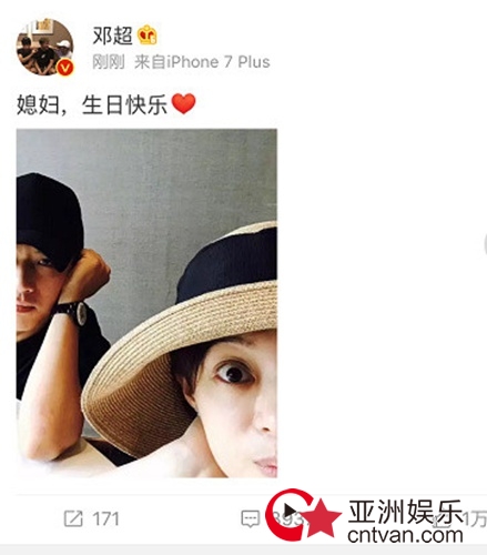 邓超为孙俪庆生 晒搞怪逗趣半脸照！