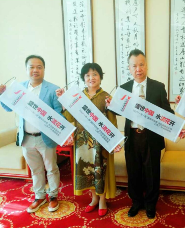 2017“一带一路”国际时尚周•流花服饰文化节