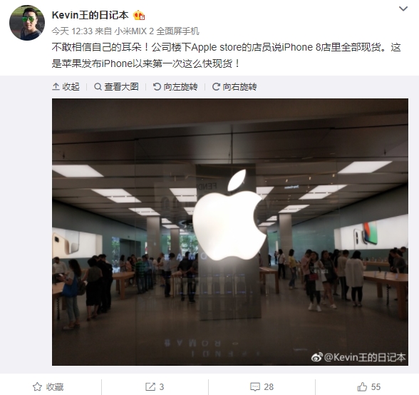 暴跌500元！iPhone 8卖不出：苹果店罕见全部现货