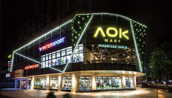 2017中国品牌价值100强揭晓，波司登摘冠奥康超百丽