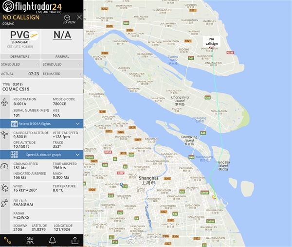 国产大客机C919第二次试飞！