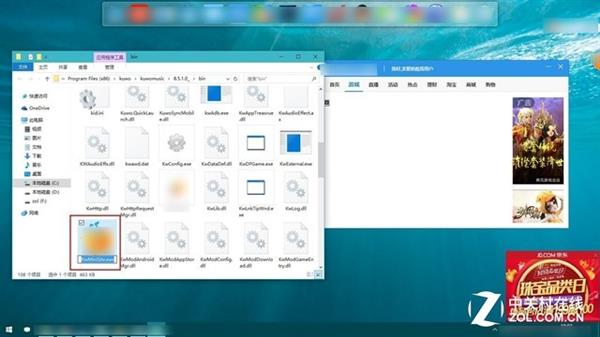 10分钟教你揪出弹广告、修改主页的流氓软件