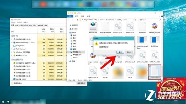 10分钟教你揪出弹广告、修改主页的流氓软件