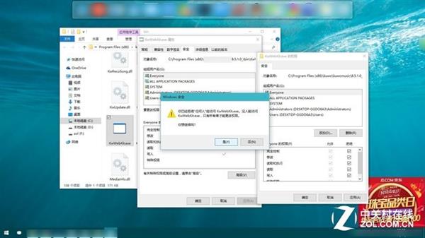 10分钟教你揪出弹广告、修改主页的流氓软件