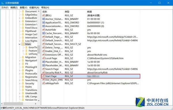 10分钟教你揪出弹广告、修改主页的流氓软件