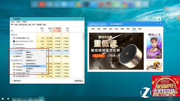 10分钟教你揪出弹广告、修改主页的流氓软件
