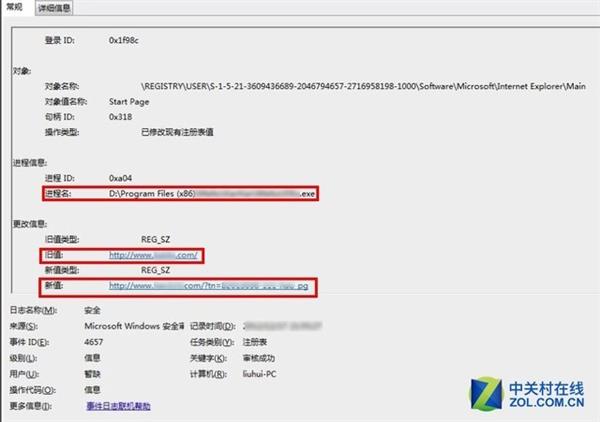 10分钟教你揪出弹广告、修改主页的流氓软件