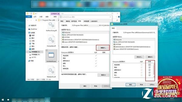 10分钟教你揪出弹广告、修改主页的流氓软件