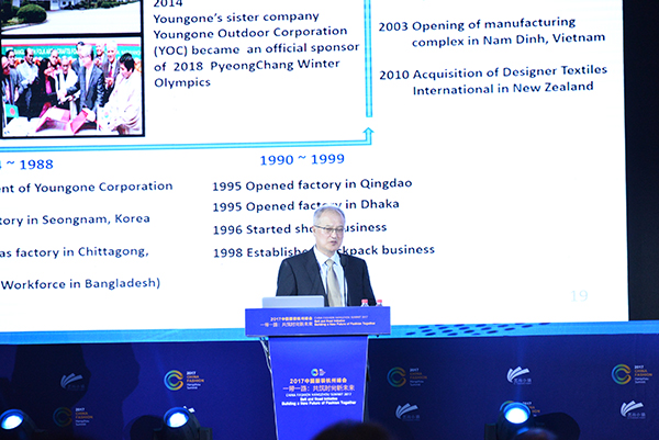 韩国纤维产业联合会会长成耆鹤:跨国公司的全球化与本土化战略