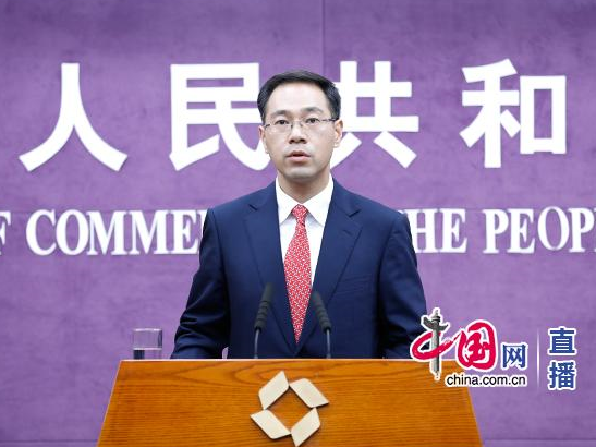 商务部:我国连续八年保持全球货物贸易第二大进口国