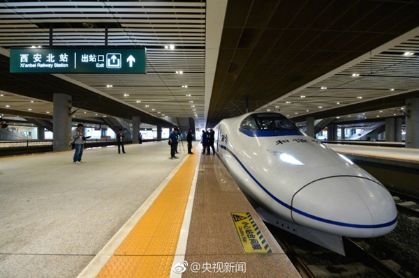 我国首条穿越秦岭高铁试运行：西安到成都只需3小时