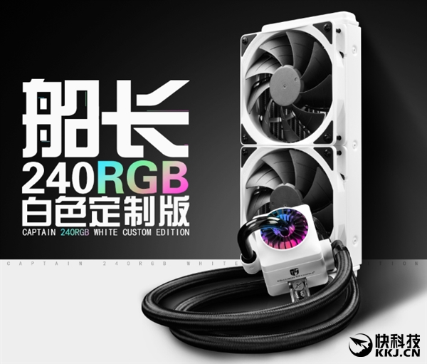 九州风神发布船长240RGB水冷散热器：罕见白色吸睛