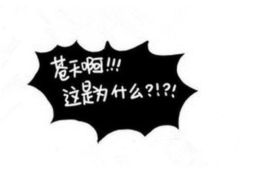 图揭德国人福利到底多高?收入是中国人10倍