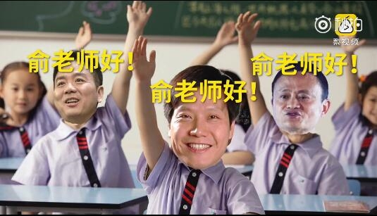 俞敏洪辣评马云刘强东雷军英语：要是我打死也不说