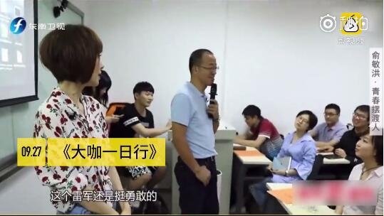 俞敏洪辣评马云刘强东雷军英语：要是我打死也不说