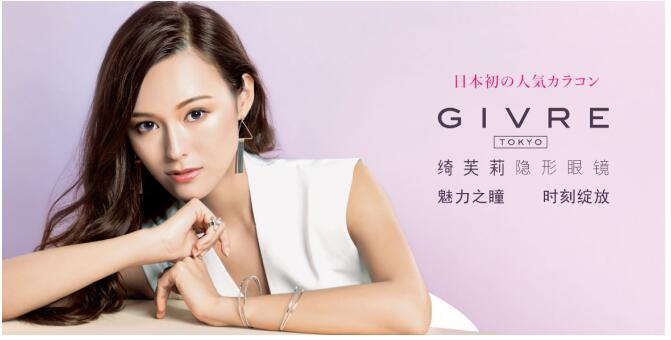 givre隐形眼镜质量怎么样,g&g隐形眼镜