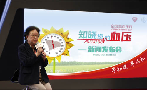 近半高血压患者不知患病&nbsp;专家建议至少每年测1次血压