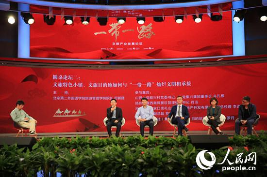 聚焦文旅产业新发力点：餐饮、住宿成核心吸引力