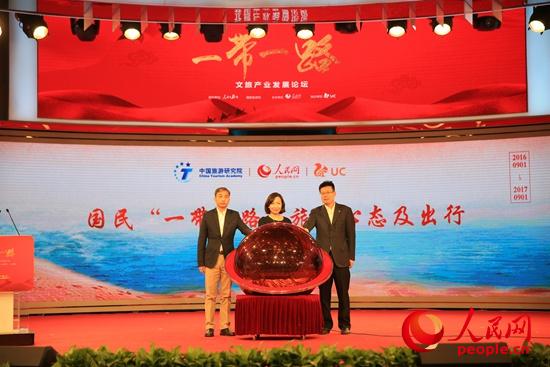 “一带一路”旅游合作亟待升级 业界共商文旅融合大计