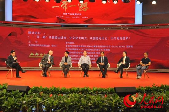 “一带一路”旅游合作亟待升级 业界共商文旅融合大计