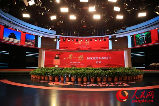 “一带一路”旅游合作亟待升级 业界共商文旅融合大计