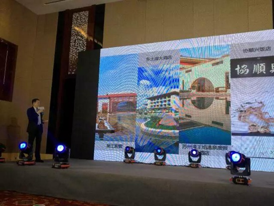 共赏金秋韵味2017苏州・吴江金秋（无锡）推介会举办