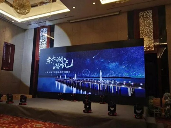 共赏金秋韵味2017苏州・吴江金秋（无锡）推介会举办