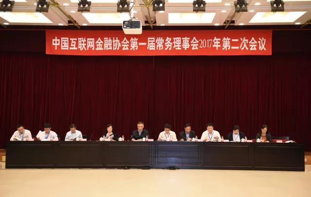 互金协会：互联网消费金融信批标准等多个团体标准审议通过