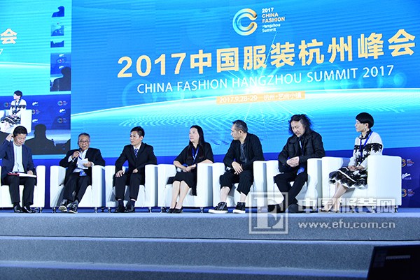 2017中国服装杭州峰会：新兴市场与跨境电商
