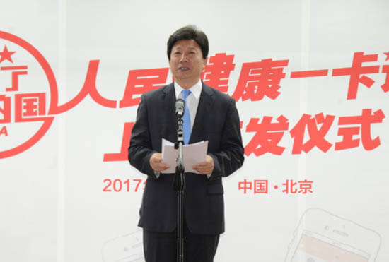 宋福兴:发挥健康保险优势 构建健康管理服务生态圈