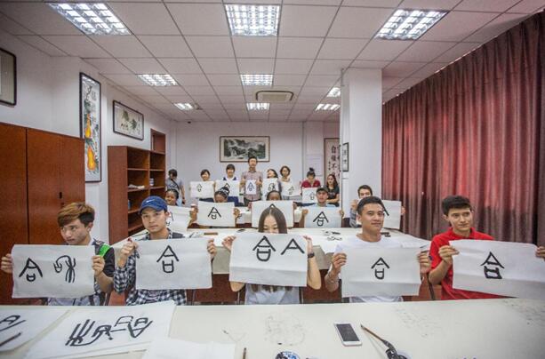 传播中国传统文化&nbsp;搭建中外交流桥梁