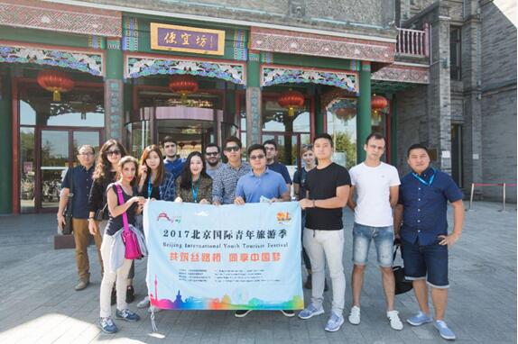 传播中国传统文化&nbsp;搭建中外交流桥梁