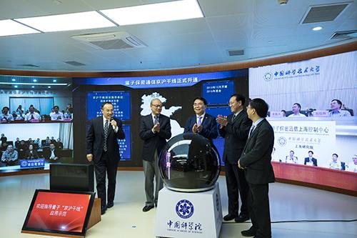 中国首次实现洲际量子通话！窃听？没门儿