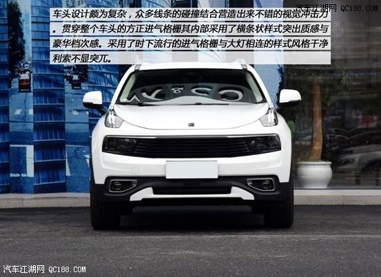 原创自主品牌走向豪华 LYNK&C0领克01评测