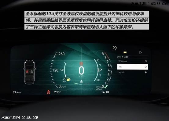 原创自主品牌走向豪华 LYNK&C0领克01评测