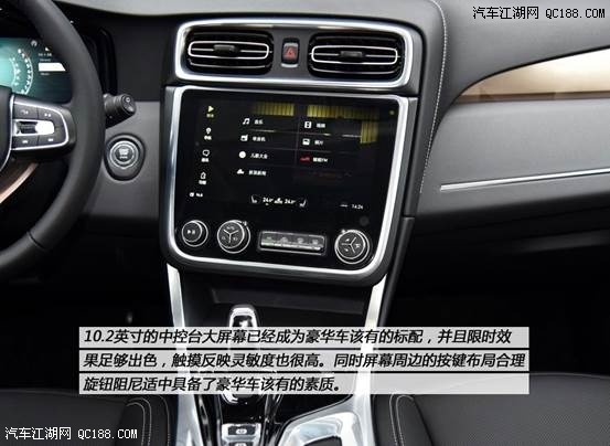 原创自主品牌走向豪华 LYNK&C0领克01评测