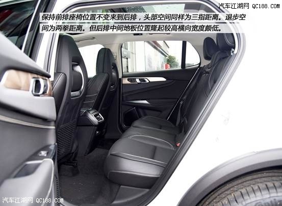 原创自主品牌走向豪华 LYNK&C0领克01评测