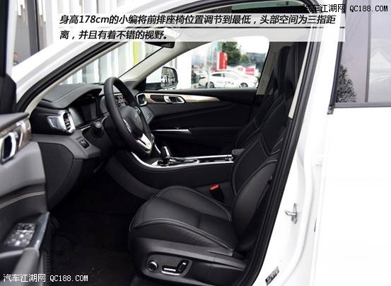 原创自主品牌走向豪华 LYNK&C0领克01评测