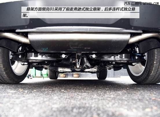 原创自主品牌走向豪华 LYNK&C0领克01评测