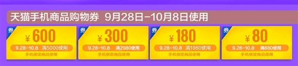 国行iPhone 8 Plus售价暴降！历史新低