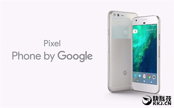 谷歌Pixel 2/XL定妆照曝光:屏占比感人