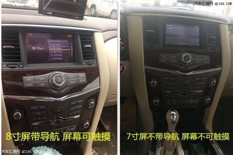 平行进口17新款日产尼桑途乐4.0XE试驾