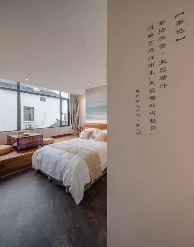 十一黄金周赏秋行 山间民宿意正浓