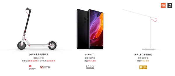 设计奖项大满贯!小米斩获Good Design Best