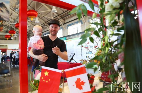 中国神奇植物亮相渥太华“北京周”