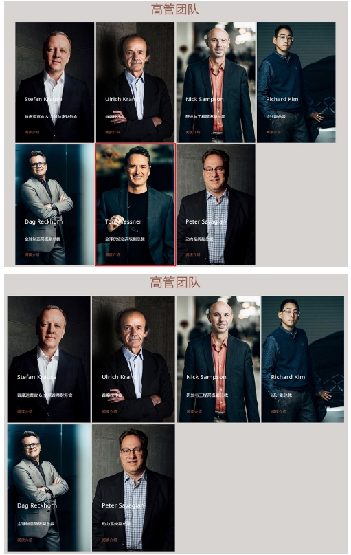 法拉第未来核心高管离职 留给贾跃亭时间不多了！