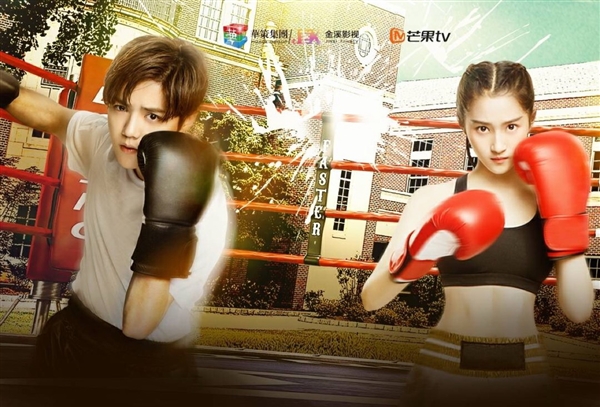 鹿晗+关晓彤公开恋情:华为vivo轻松成大赢家