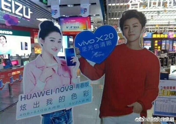 鹿晗+关晓彤公开恋情:华为vivo轻松成大赢家