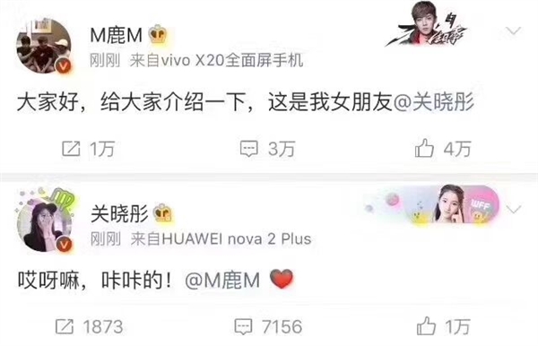 鹿晗+关晓彤公开恋情:华为vivo轻松成大赢家