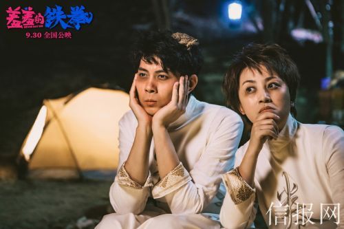 国庆档票房同比大增56% 《羞羞的铁拳》13亿夺冠 但也有多部影片涉嫌票房注水